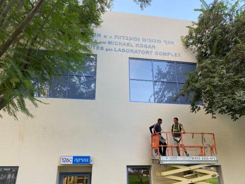 WhatsApp-Image-2025-03-26-at-17.49.53